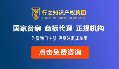 廣州商標注冊要到哪里去辦理?辦理的流程是什么?