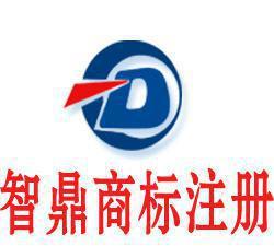 蕪湖商標(biāo)注冊(cè) 蕪湖商標(biāo)代理 蕪湖商標(biāo)續(xù)展