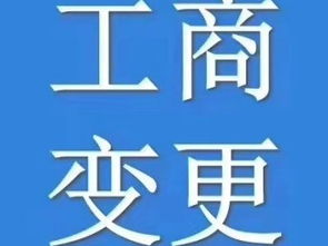 圖 望京商標注冊 望京代理記賬 望京工商代理 望京企業(yè)變更 北京商標專利