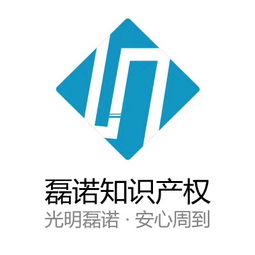 重磅 上海磊諾知識知識產權入圍2018商標代理行業(yè)優(yōu)秀品牌