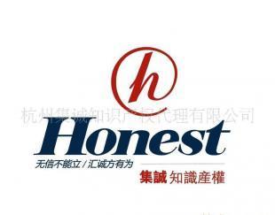 提供商標注冊 商標設計 快速申請注冊服務_二手設備轉讓_世界工廠網中國產品信息庫