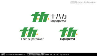 十八力公司logo設計圖片素材,設計懸賞,匯圖網