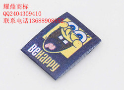 供應印嘜等服裝輔的信息_服裝服飾_世界工廠網中國產品信息庫