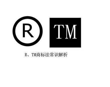 待實(shí)質(zhì)審查的商標(biāo)能不能轉(zhuǎn)讓?